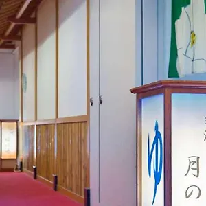 ホテル Hotel Tsubakikan Annex, 松山市